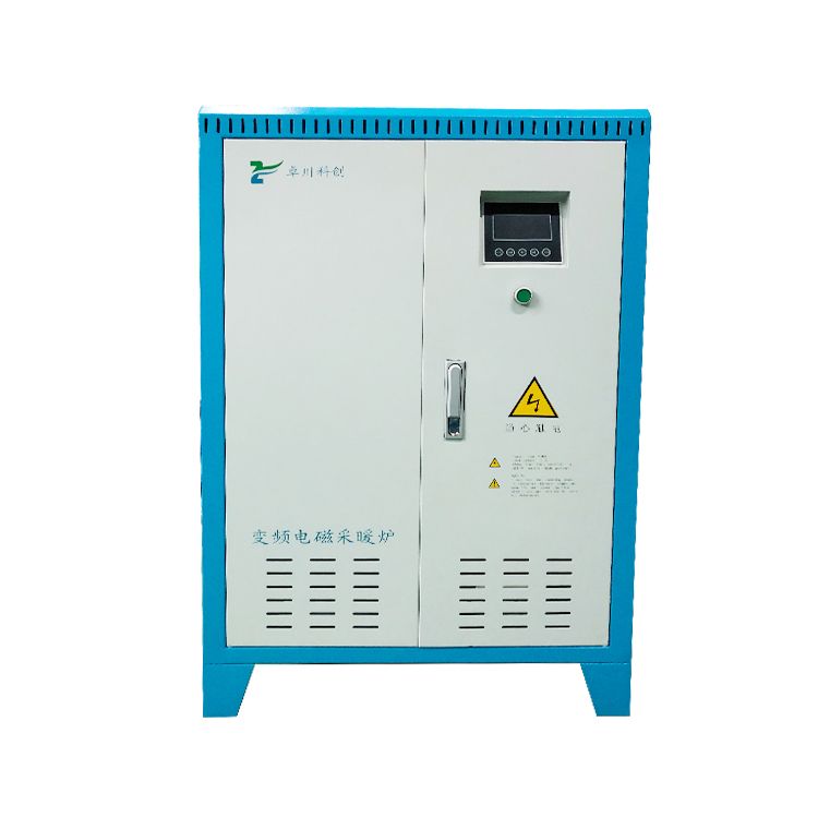 20KW商用系列电磁采暖炉