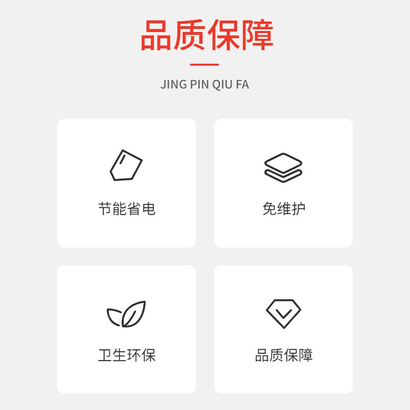 电磁蒸汽