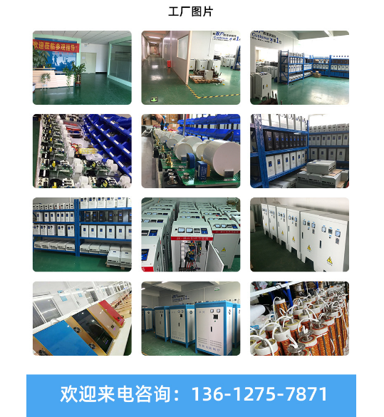6686体育电磁感应加热节电率到底有多高